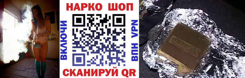 Купить наркотики сайты Ворсма Бошки Шишки  Меф  А ПВП  ГАШИШ 