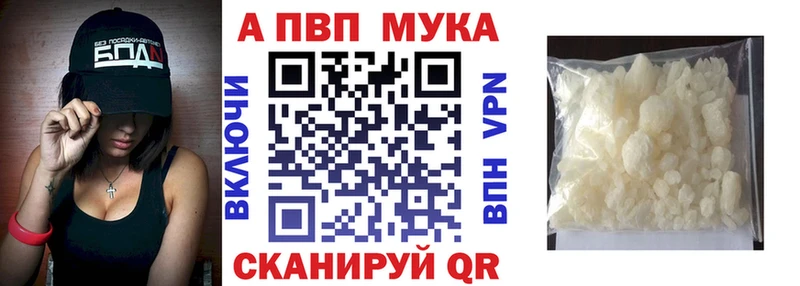 Alpha-PVP СК  Ворсма 