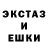 LSD-25 экстази ecstasy OtterGod