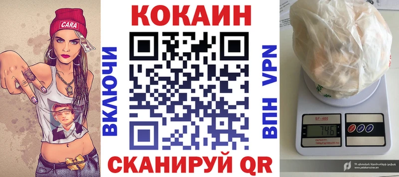 Кокаин Fish Scale  Ворсма 