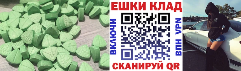 хочу   Ворсма  Ecstasy MDMA 