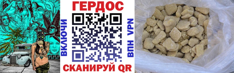 ГЕРОИН афганец  shop Telegram  мега онион  Ворсма  даркнет сайт 