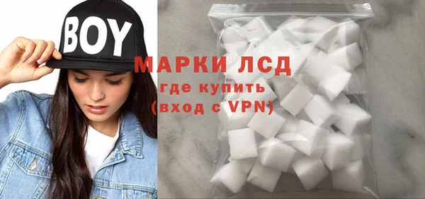 мескалин Белоозёрский