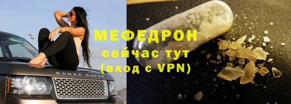 стаф Беломорск