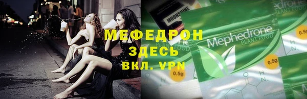 сатива Белокуриха
