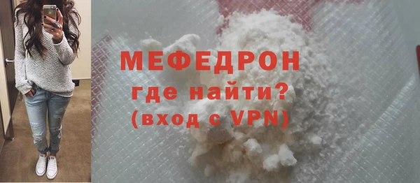 стаф Беломорск
