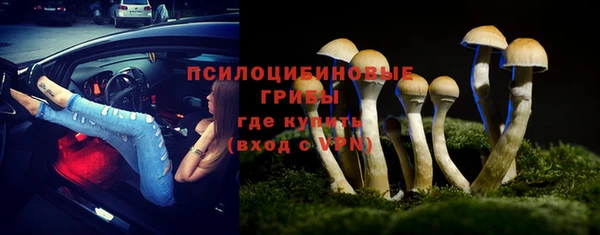 экстази Вязники