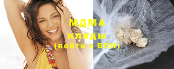 сатива Белокуриха