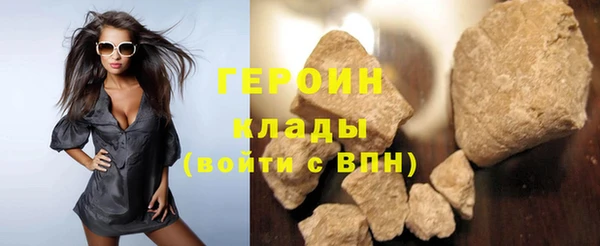 сатива Белокуриха