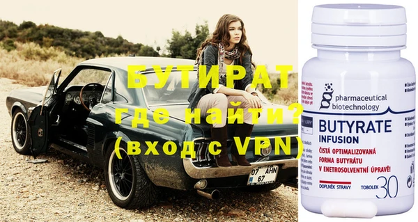 стаф Беломорск