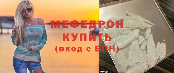 мескалин Белоозёрский