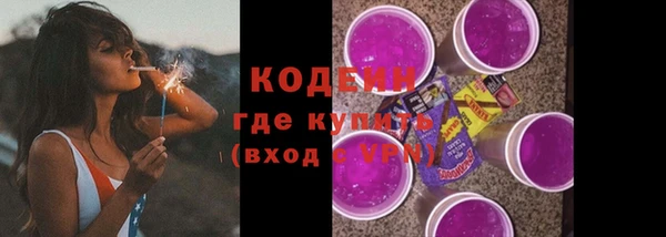 стаф Беломорск