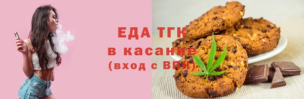 мескалин Белоозёрский