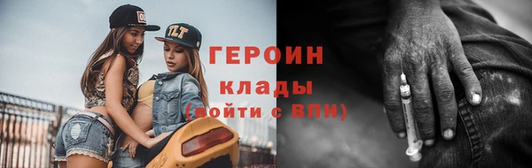 мескалин Белоозёрский