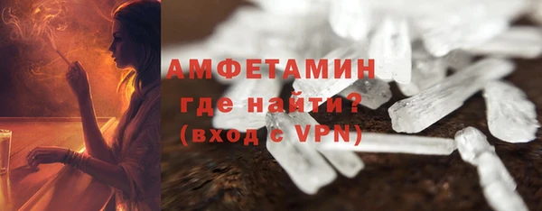 сатива Белокуриха