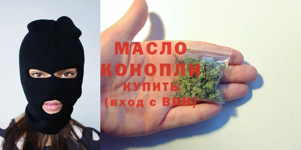 мескалин Белоозёрский