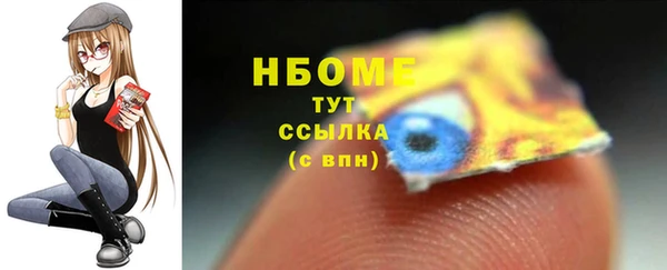 мескалин Белоозёрский