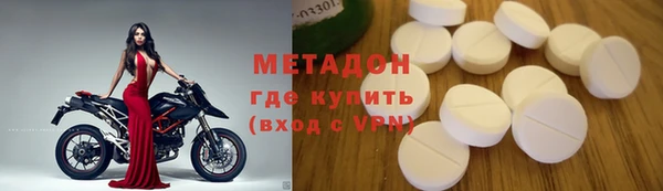 стаф Беломорск