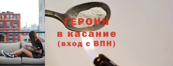 стаф Беломорск