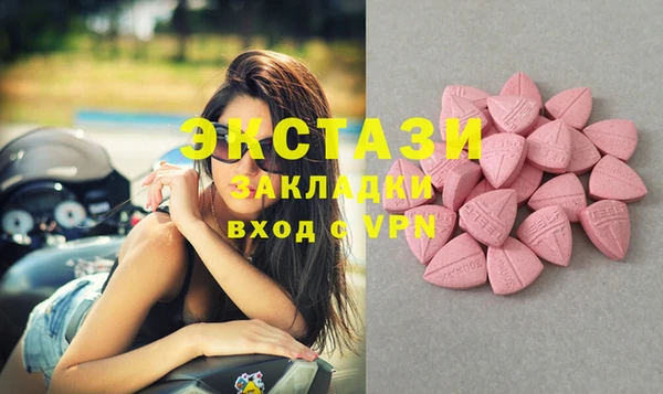 стаф Беломорск