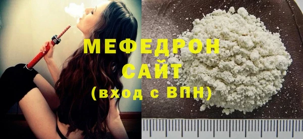 стаф Беломорск