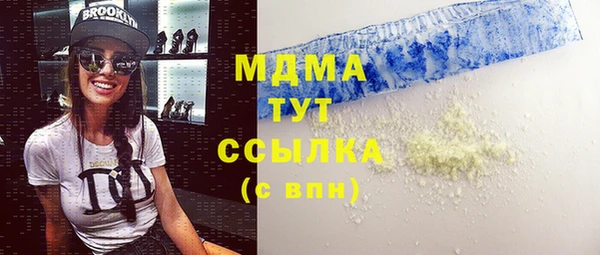 мескалин Белоозёрский