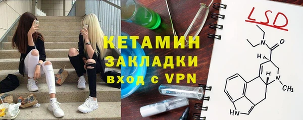 мескалин Белоозёрский