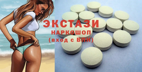 мескалин Белоозёрский