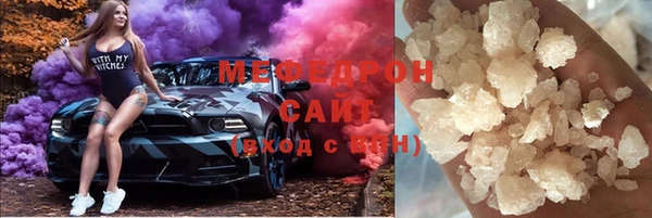 стаф Беломорск