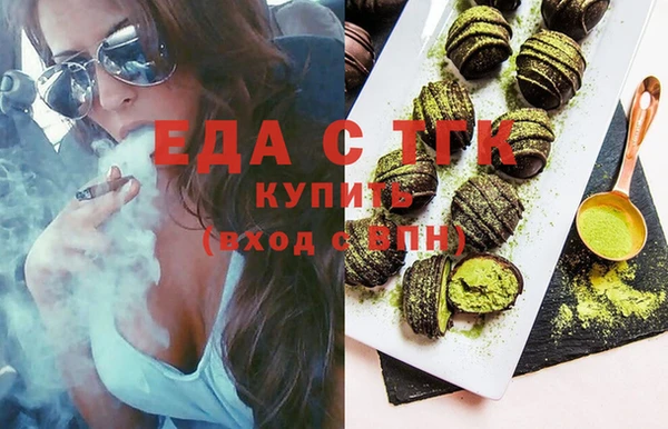 мескалин Белоозёрский