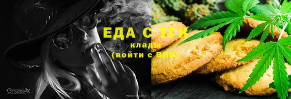 сатива Белокуриха