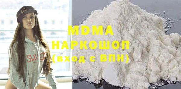 сатива Белокуриха