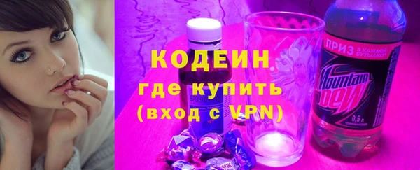 сатива Белокуриха