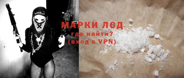 сатива Белокуриха