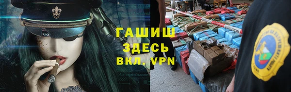 мескалин Белоозёрский