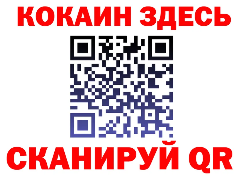 Где продают наркотики?  формула Ворсма