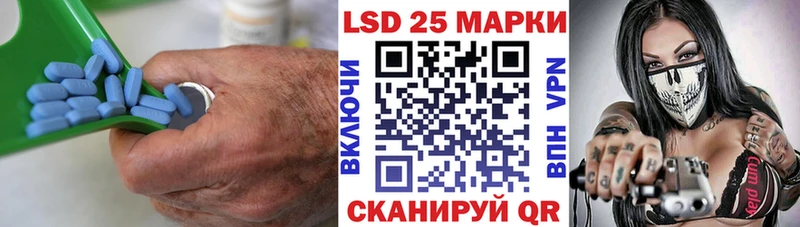 купить  цена  Ворсма  LSD-25 экстази кислота 