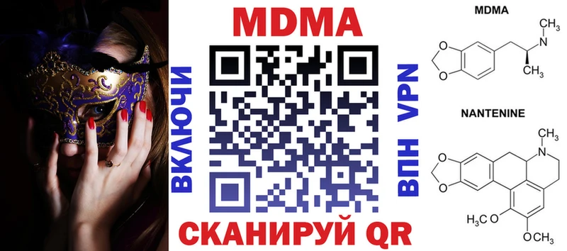 MDMA crystal  сколько стоит  Ворсма 