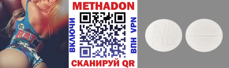 как найти закладки  блэк спрут как войти  Метадон methadone  Ворсма 