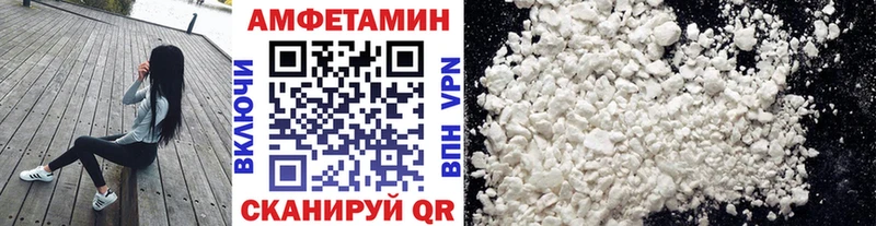 купить  сайты  Ворсма  Метамфетамин мет 