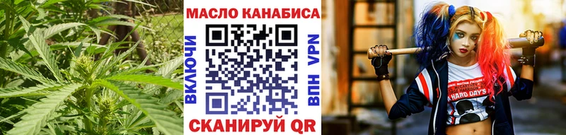 Дистиллят ТГК THC oil  kraken   Ворсма 