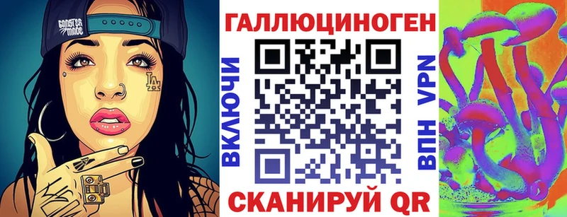 Псилоцибиновые грибы Psilocybine cubensis Ворсма