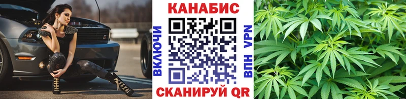 KRAKEN ссылка  Ворсма  Марихуана индика 